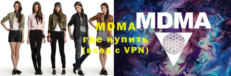 купить   Кулебаки  MDMA VHQ 